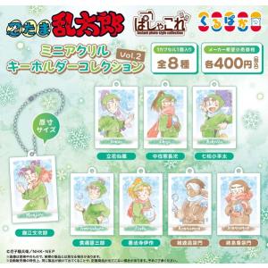 忍たま乱太郎 ミニアクリルキーホルダーコレクショ...の商品画像