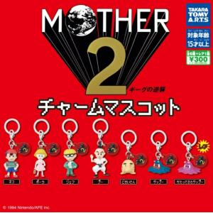MOTHER 2 チャーム マスコット レア入り 全7種+ディスプレイ台紙セット