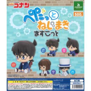 名探偵コナン ぺたっとねじまきますこっと 全5種...の商品画像