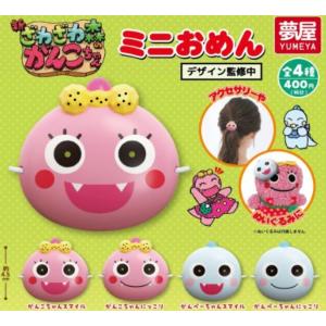 ラブラビット ぷちぬいぐるみ 全4種 にしむらゆうじ ラブラビットぷちぬいぐるみ 全4種セット