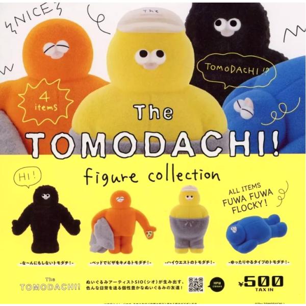 （2月再販） The TOMODACHI! フィギュアコレクション カプセル版 全4種セット 【20...