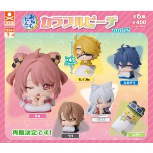 おねむたん カラフルピーチvol.2 全6種セット コンプリート【在庫品】