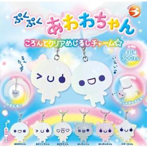 予約)サンリオキャラクターズ ミニミニ お砂場セット 全5種セット