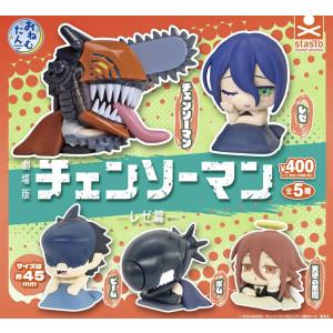 チェンソーマン レゼ篇 プライズぬいぐるみセット 今月のチェンソーマンプライズ可愛い！ 2025年10月発売最新プライズ
