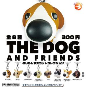 THE DOG AND FRIENDS めじるし...の商品画像