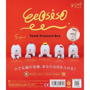 Eeosiso「イオシソ」 トゥース ボックス ...の商品画像