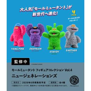 モールミュータント フィギュアコレクション Vol.4 ニュージェネレーションズ カプセル版 全4種セット 【2026年6月予約/コンプリート】