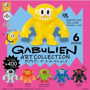 GABULIEN ART COLLECTION2 カプセル版 全6種セット 【2026年6月予約/コンプリート】