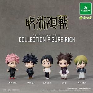 呪術廻戦 コレクションフィギュアRICH 全5種セット 【2026年7月予約/コンプリート】
