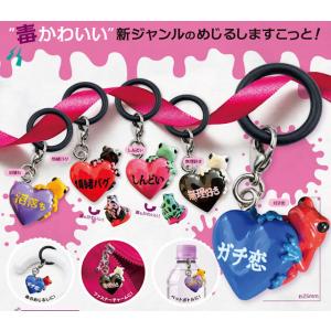 めじるしますこっと 病ンドク？ガエル 全5種セット 【2026年8月予約/コンプリート】