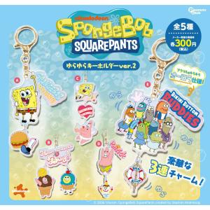 はらぺこあおむし バラエティーコレクション 全6種セット (ガチャ