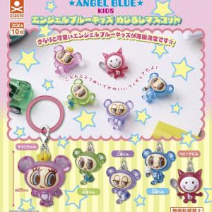（10月再販） エンジェルブルーキッズ めじるしマスコット 全5種セット 【2026年10月予約/コンプリート】