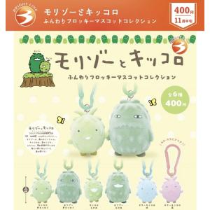 モリゾーとキッコロ ふんわりフロッキーマスコットコレクション 全6種セット 【2026年11月予約/コンプリート】