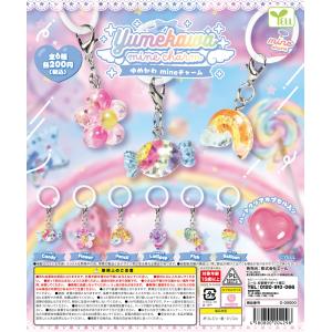 ゆめかわmineチャーム 全6種セット 【2026年11月予約/コンプリート】