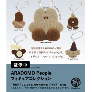 ARADOMO People フィギュアコレクション カプセル版 全5種セット 【2026年11月予約/コンプリート】