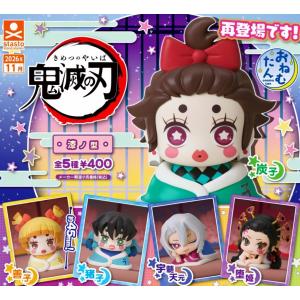 (11月予約) おねむたん 鬼滅の刃 漆ノ型 遊...の商品画像