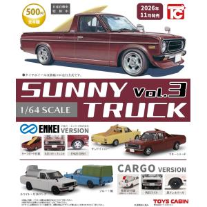 1/64サニートラック Vol.3 全4種セット...の商品画像