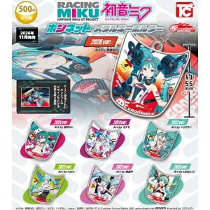 初音ミク GTプロジェクト ボンネットメタルキーホルダー 全7種セット 【2026年11月予約/コンプリート】