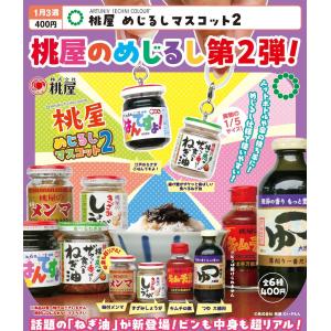 でふぉラバ! けいおん！キーホルダー 全10種セット コンプリート