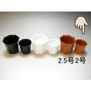 八角縁広プラ鉢(シャトル鉢)-2号小-茶(八角鉢)