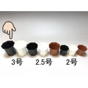 八角縁広プラ鉢(シャトル鉢)-3号大-黒(八角鉢)[254GB]