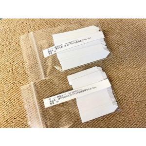 薄手なのに丈夫でマットな高品質ラベル-5cm(...の詳細画像3