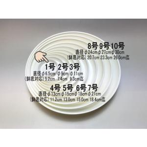 受皿-5号白(φ約15cm×高さ2.4cm)鉢皿※鉢底直径φ13.0cm迄の鉢がギリギリ