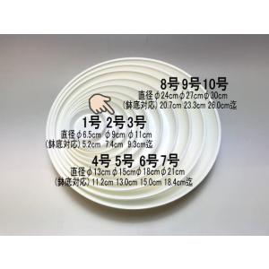 受皿-5号白(φ約15cm×高さ2.4cm)鉢皿※鉢底直径φ13.0cm迄の鉢がギリギリ