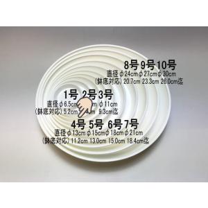 受皿-9号白(φ約27cm×高さ4.5cm)鉢皿※鉢底直径φ23.3cm迄の鉢がギリギリ