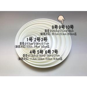 受皿-5号白(φ約15cm×高さ2.4cm)鉢皿※鉢底直径φ13.0cm迄の鉢がギリギリ