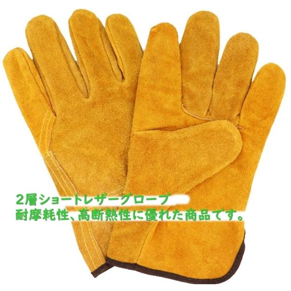 グローブ レザー 2層 厚手 耐摩耗性 高温 断熱性 火傷防止溶接作業 労働保護溶接