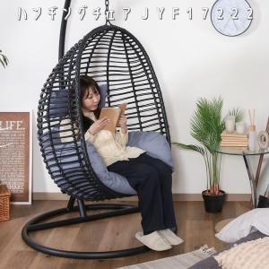 ハンギングチェア COCOON 自立式 ベランダチェアー ハンモックチェア