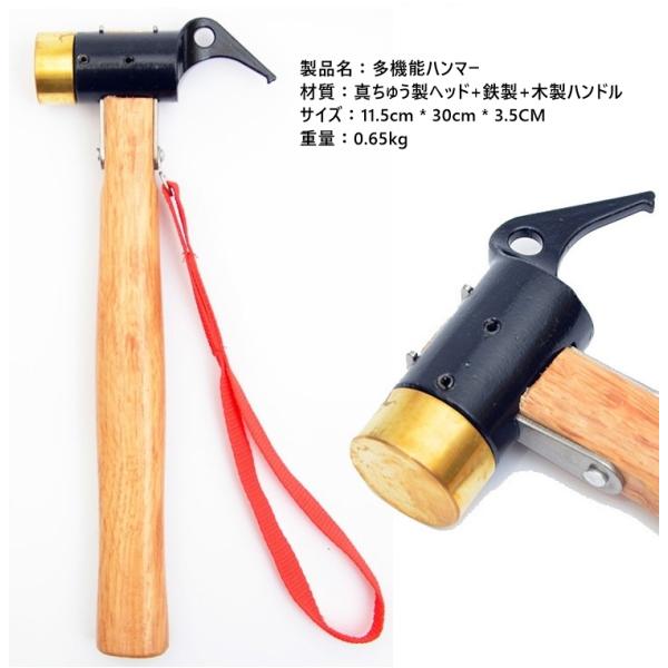 ペグハンマー アウトドア 多機能キャンプ