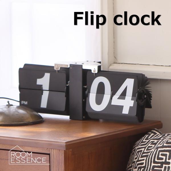 パタパタ時計 置時計 置き時計 おしゃれ アナログ スタイリッシュ 時計 モノトーン シンプル CL...