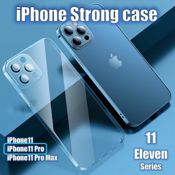 スマホカバー ケース アイフォン アイホン 透明 耐衝撃 TPU クリア iPhone 11 Pro...