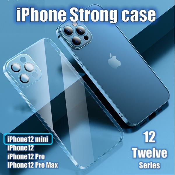 スマホカバー ケース アイフォン アイホン おしゃれ 透明 耐衝撃 TPU クリア iPhone 1...