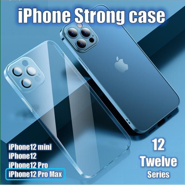 スマホカバー ケース アイフォン アイホン おしゃれ 透明 耐衝撃 TPU クリア iPhone 1...