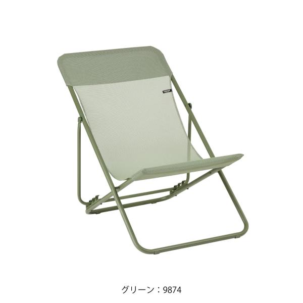 Lafuma ラフマ らふま  LFM5170-9874 デッキチェア MAXI TRANSAT C...