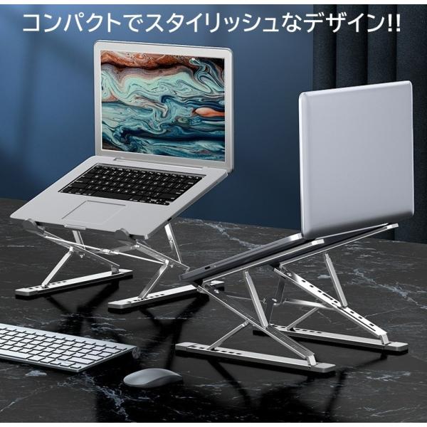 ノートPCスタンド(W) model-N8 シルバー