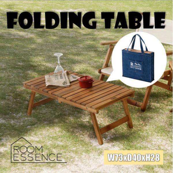 フォールディングテーブル テーブル 折りたたみ 木製 収納バッグ付き アウトドア バーベキュー BB...