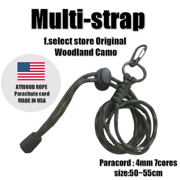 首掛けストラップ ネックストラップ パラコード ストラップ アウトドア キャンプ サバゲー スマホ ...