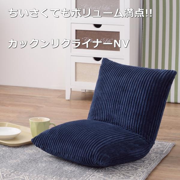 座椅子 座いす 座イス おしゃれ コンパクト コーデュロイ ミニ ふっくらボリューミー たためるコン...