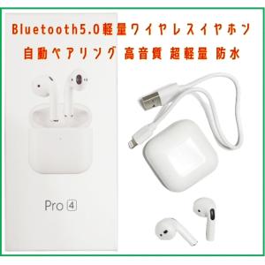 Lamborghini（ランボルギーニ） ランボルギーニ純正イヤホン (ジップ