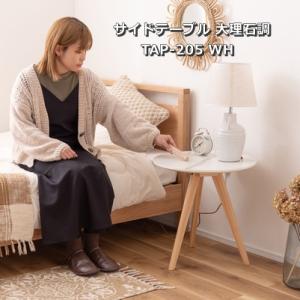 サイドテーブル 大理石調 おしゃれ 円形 50x50 ラウンドテーブル 丸テーブル ラウンドサイドテ...