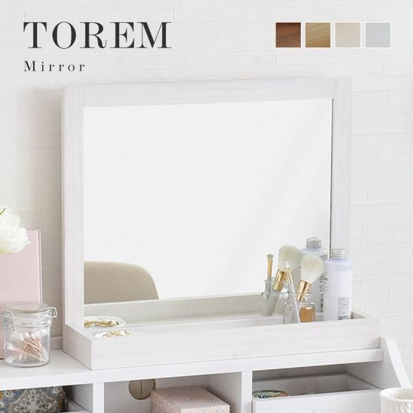 ミラー 鏡 木製 卓上 卓上ミラー 大型 収納 おしゃれ 北欧 ホワイト 白 幅52cm TR55M...