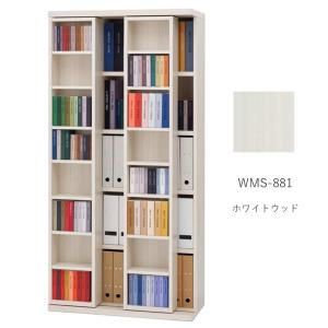 本棚 書棚 スライド本棚 スライド 日本製 完成品 シェルフ 漫画 マンガ