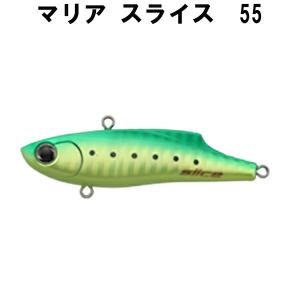 スライス 55 03H(湾奥イワシ)マリア MA...の商品画像