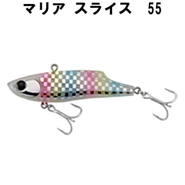 スライス 55 19D（モザイクコットンキャンディ グロー）マリア MARIA ルアー バイブレーシ...
