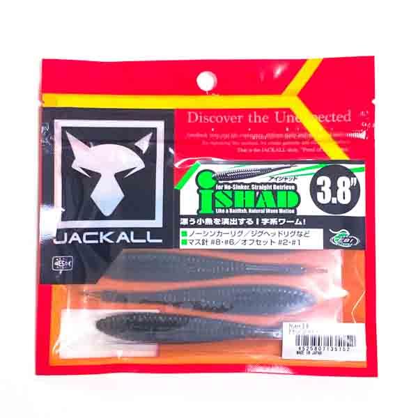 ジャッカル アイシャッド 3.8インチ グリーンパンプキンペッパー