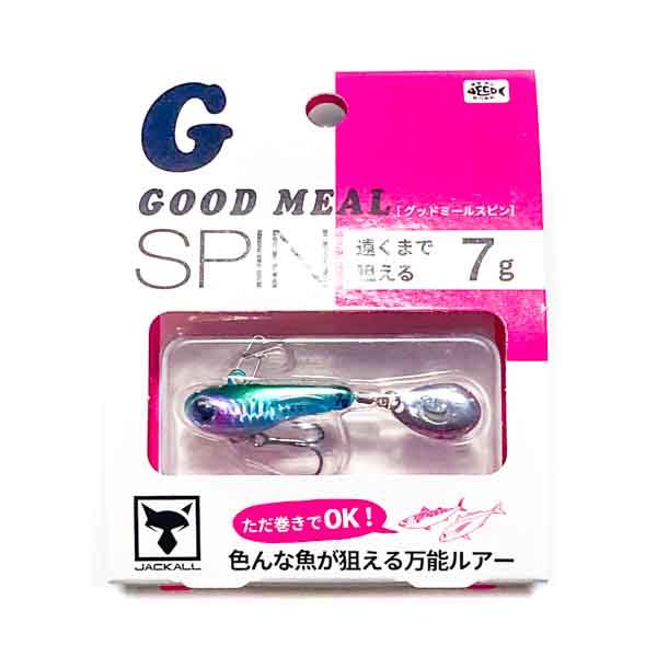 ジャッカル グッドミールスピン 7g ライムルミナス/グロー